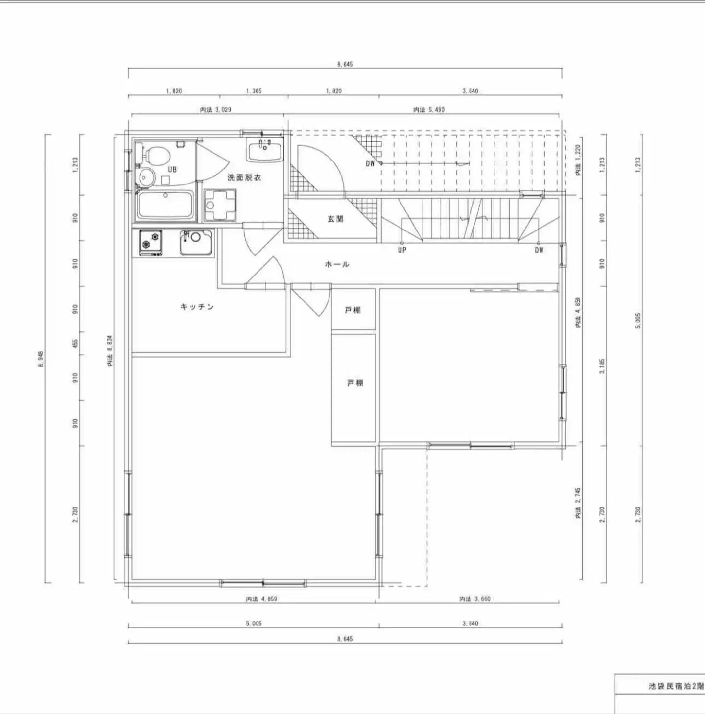 Yj-hotel Kamiikebukuro 2f 北池袋5分钟 新装上线 59平方 Apartment Präfektur Tokio